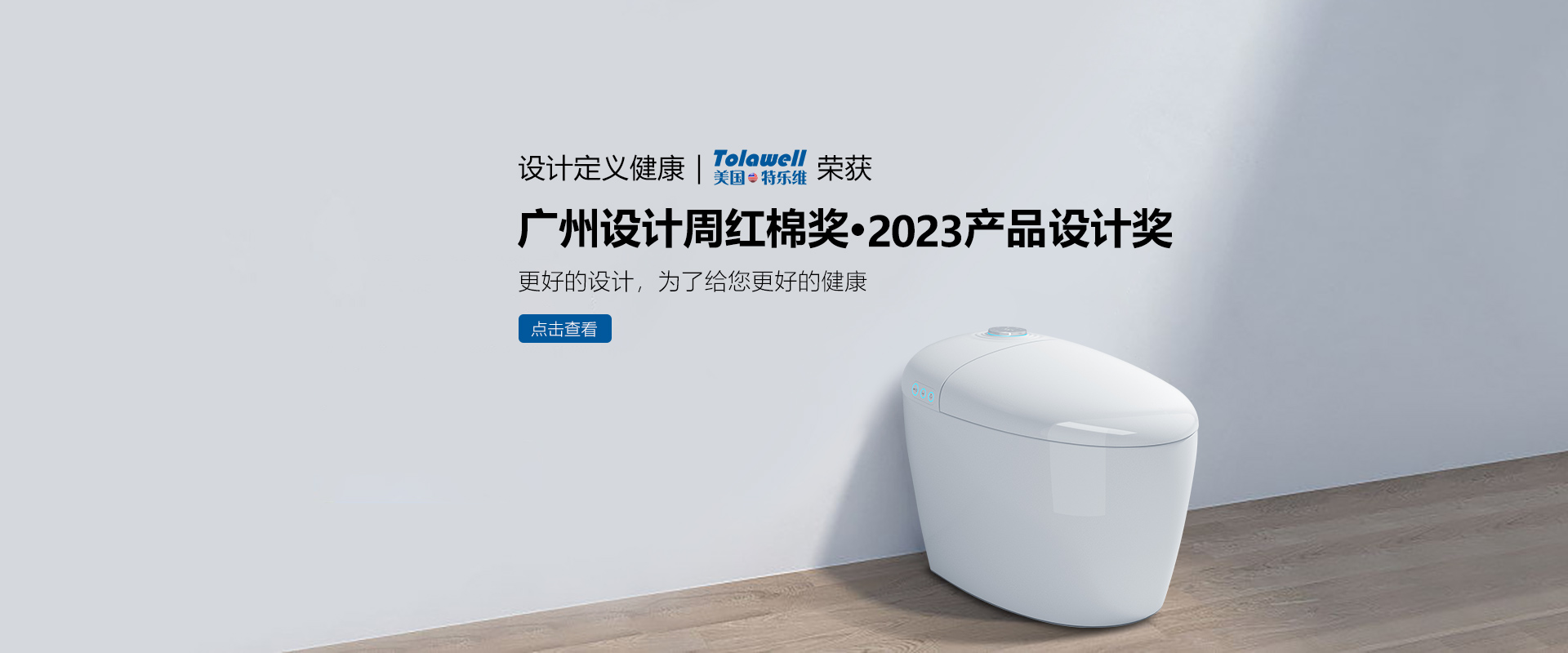 轮播5
