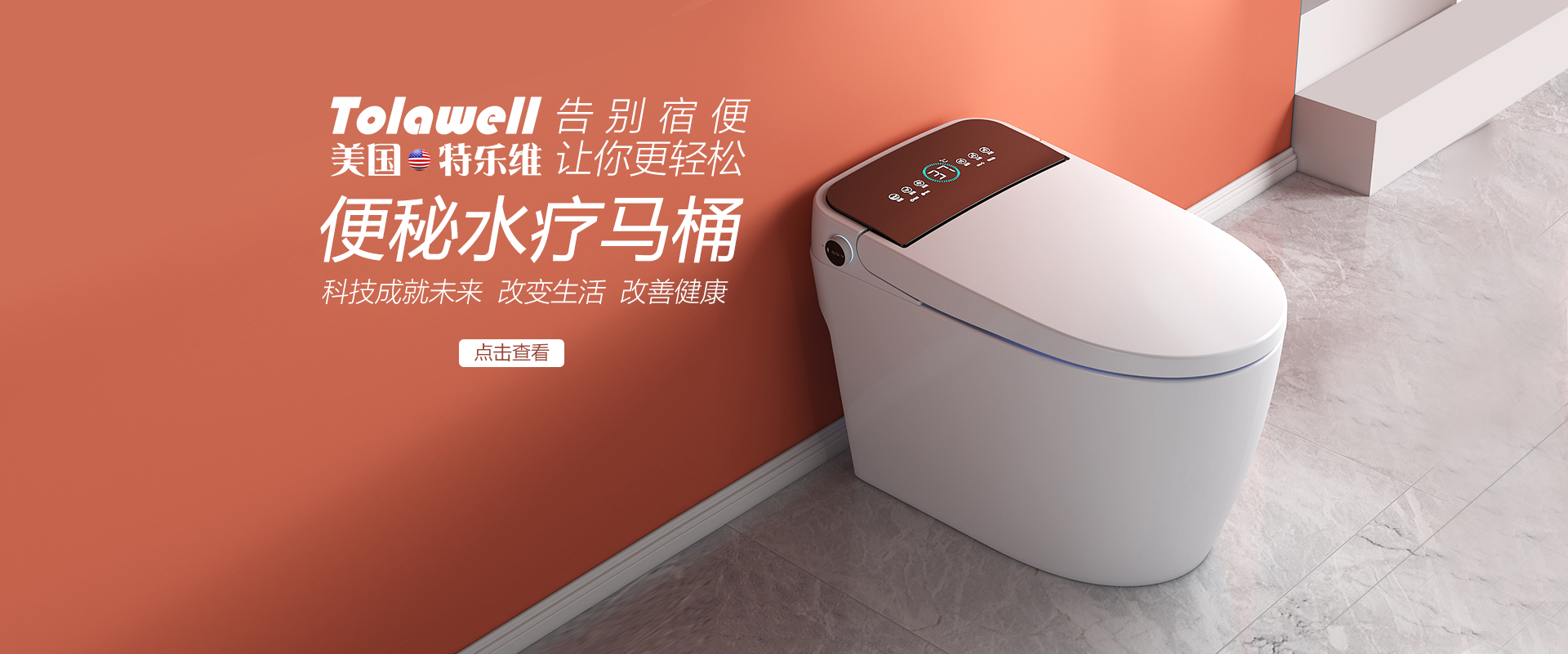 轮播3